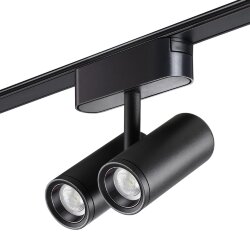 Трековый светильник для низковольтного шинопровода «Novotech» 359108, серия: SMAL (крепление к треку)