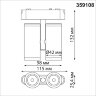 Трековый светильник для низковольтного шинопровода «Novotech» 359108, серия: SMAL (крепление к треку). Фото 3.
