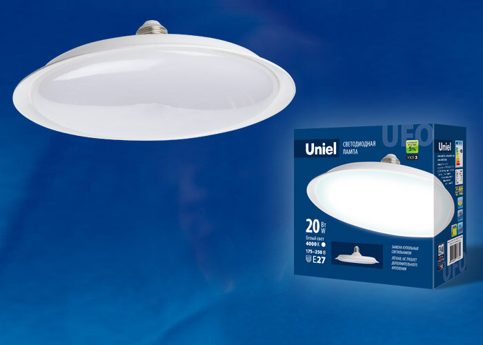 LED-U165-20W/4000K/E27/FR PLU01WH Лампа светодиодная. Форма «UFO», матовая. Белый свет (4000K) - фото