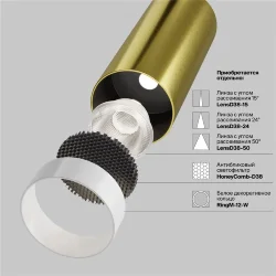 Трековый светильник Focus Led Exility 4000K 12Вт 36° (Черный)