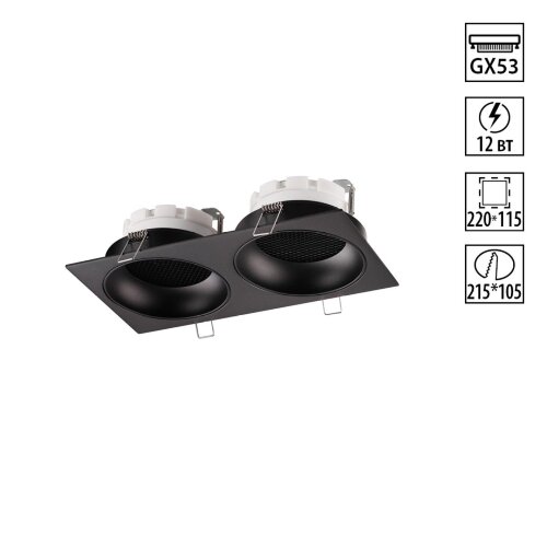 Встраиваемый светильник «Novotech» 371008, серия: GEMINI (встраиваемый). Фото 1.