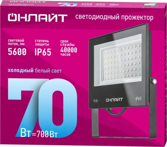 Прожектор светодиодный 61 950 OFL-70-6K-BL-IP65-LED 70Вт 6000К IP65 5600лм черн. ОНЛАЙТ 61950 - фото 2