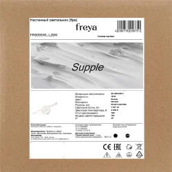 Настенный светильник (бра) FR6099WL-L28W Гибкий / Supple 18 Вт LED (Белый) FR6099WL-L28W