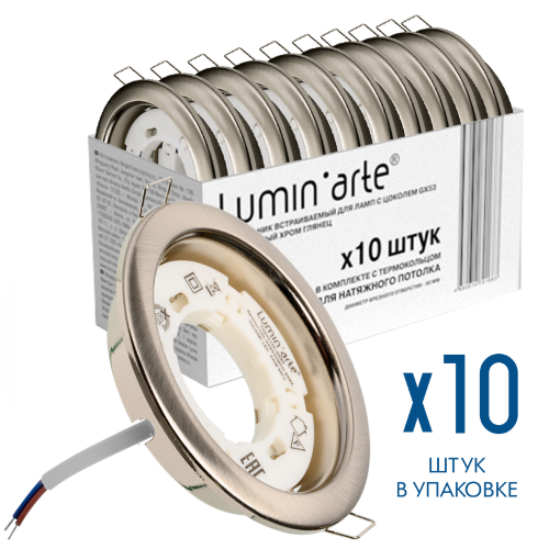 Встраиваемый светильник Lumin'arte LDL-GX53/01MCH под лампу GX53 Хром матовый - фото.