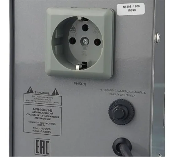 Стабилизатор напряжения АСН-1000/1-Ц 1ф 1кВт IP20 релейный Ресанта 63/6/2 - фото 3