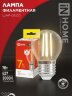 Лампа светодиодная LED-ШАР-deco 7Вт 230В Е27 3000К 810Лм прозрачная IN HOME - Фото