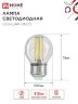 Лампа светодиодная LED-ШАР-deco 7Вт 230В Е27 3000К 810Лм прозрачная IN HOME - Фото 2