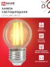 Лампа светодиодная LED-ШАР-deco 7Вт 230В Е27 3000К 810Лм прозрачная IN HOME - Фото 6