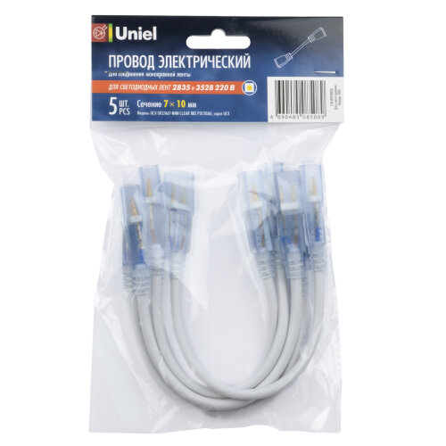 UCX-SK2-A67-NNN CLEAR 005 POLYBAG Соединитель провод для светодиодных лент 220В 3528, 2 контакта, цвет прозрачный, 5 штук в пакете - фото 1