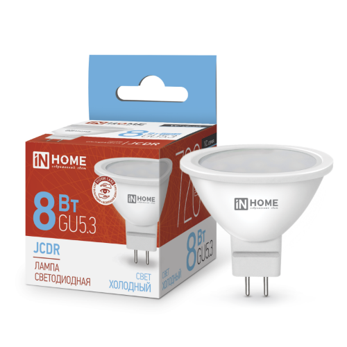 Лампа светодиодная LED-JCDR-VC 8Вт 230В GU5.3 6500К 720Лм IN HOME - Фото