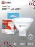 Лампа светодиодная LED-JCDR-VC 8Вт 230В GU5.3 6500К 720Лм IN HOME - Фото
