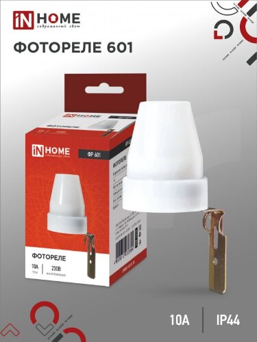 Фотореле ФР 601 10А IN HOME - Фото