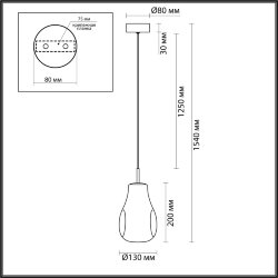 Подвес «ODEON LIGHT» 5098/4LA, серия: NAVE (крепление на планке)