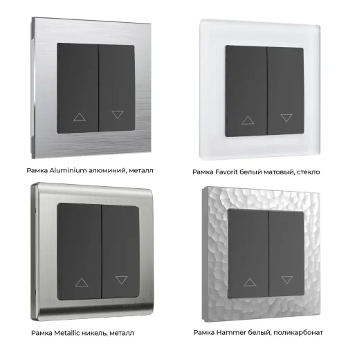 Выключатель жалюзи (черный матовый) W1124508 - фото 6