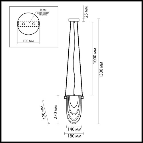 Подвес «LUMION» 6515/1, серия: OCHRE (крепление на планке). Фото 2.