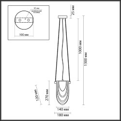 Подвес «LUMION» 6515/1, серия: OCHRE (крепление на планке) - -