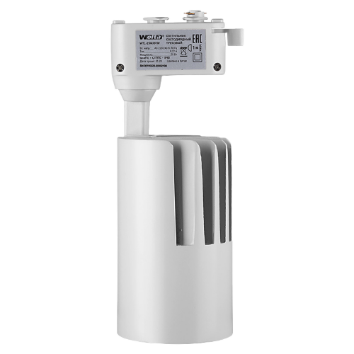 Трековый светодиодный светильник WOLTA WTL-25W/01W 25Вт 4000К IP40 Белый - фото 3.