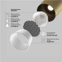 Трековый светильник Artisan Exility 4000K 12Вт 36° (Черный)