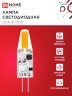 Лампа светодиодная LED-JC-COB 3Вт 12В G4 6500К 310Лм IN HOME - Фото 3