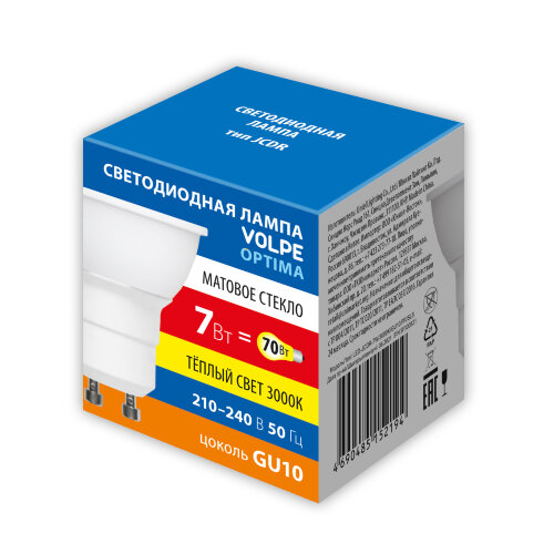 LED-JCDR-7W-3000K-GU10-FR-SLS Лампа светодиодная, Форма JCDR, матовая, Теплый белый свет 3000K - фото 2