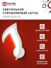 Светильник настенный светодиодный ELEGANT LOTUS 15Вт 230В 3000-6500K 1200Лм STEP COLOR белый IN HOME - Фото 4