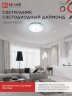 Светильник светодиодный серии DECO ДАЙМОНД 95Вт 230В 6500К 10000Лм 496х85мм IN HOME - Фото 7