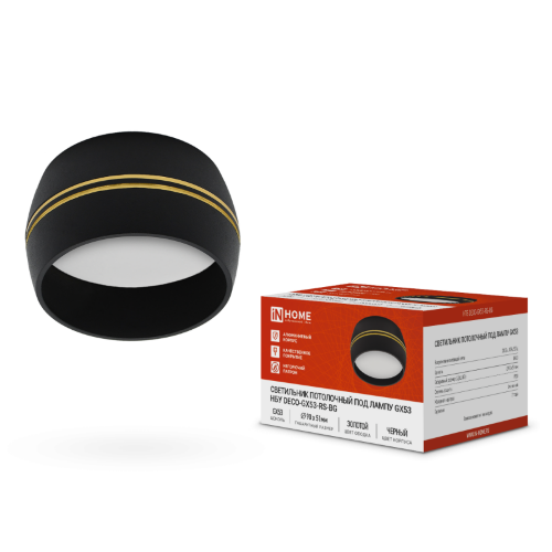Светильник потолочный НПБ DECO-GX53-RS-BG под лампу GX53 90х51мм черный IN HOME - Фото