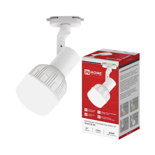 Светильник трековый TR-E27 SB-WH под E27 белый IN HOME - Фото