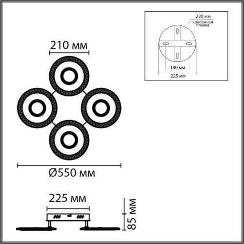 Потолочный светильник «LUMION» 8016/70CL, серия: VANDY (крепление на планке). Фото 3.