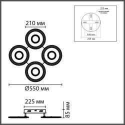 Потолочный светильник «LUMION» 8016/70CL, серия: VANDY (крепление на планке) - -