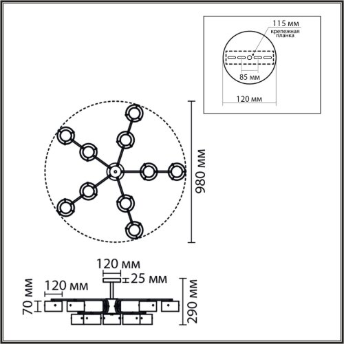 Светильник потолочный «LUMION» 8349/10C, серия: NATALINA (крепление на планке). Фото 3.