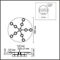 Светильник потолочный «LUMION» 8349/10C, серия: NATALINA (крепление на планке) - -
