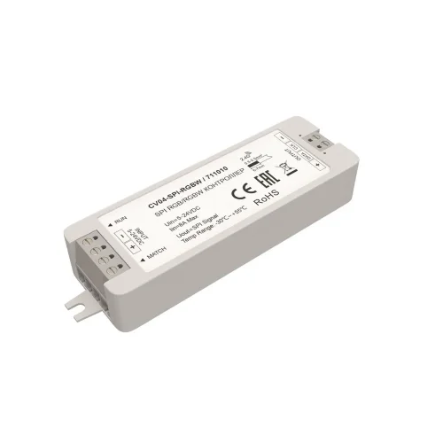 Контроллер SPI RGBW DC 5-24В (Белый) - фото