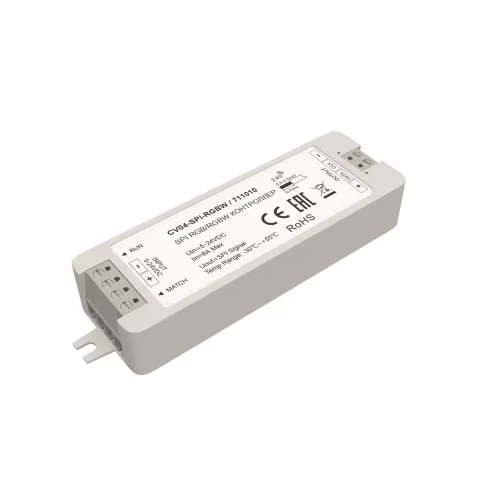 Контроллер SPI Цветной (RGB)+W 5-24В 168Вт (Белый) 711010 - фото