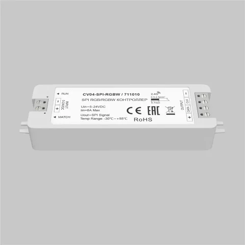 Контроллер SPI Цветной (RGB)+W 5-24В 168Вт (Белый) 711010 - фото 2