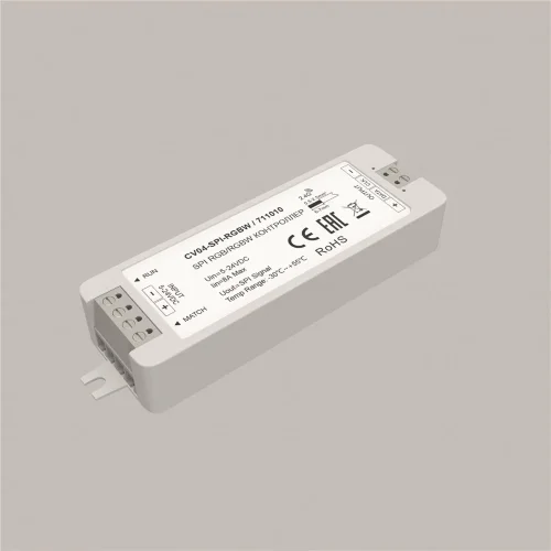 Контроллер SPI Цветной (RGB)+W 5-24В 168Вт (Белый) 711010 - фото 4