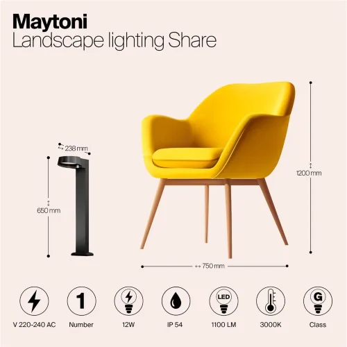 Ландшафтный светильник Share 3000K 12Вт IP 54 (Графит) - фото 9