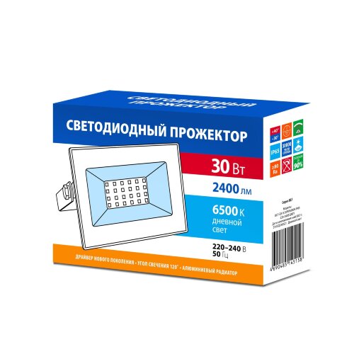 ULF-Q516 30W-6500K IP65 220-240В GREY Прожектор светодиодный, Дневной свет6500К, Корпус серый, TM Volpe - фото 6