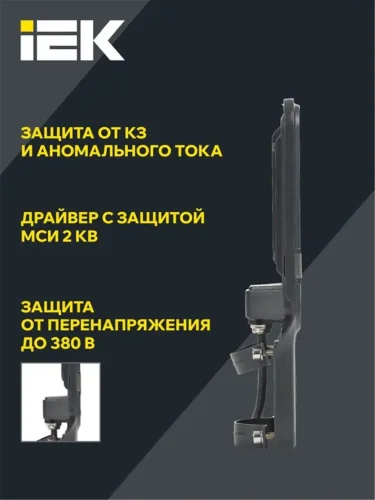 Светильник светодиодный ДКУ 1013-50Д 5000К IP65 уличный консольный IEK LDKU1-1013-050-5000-K03 - фото 4