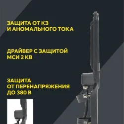 Светильник светодиодный ДКУ 1013-50Д 5000К IP65 уличный консольный IEK LDKU1-1013-050-5000-K03