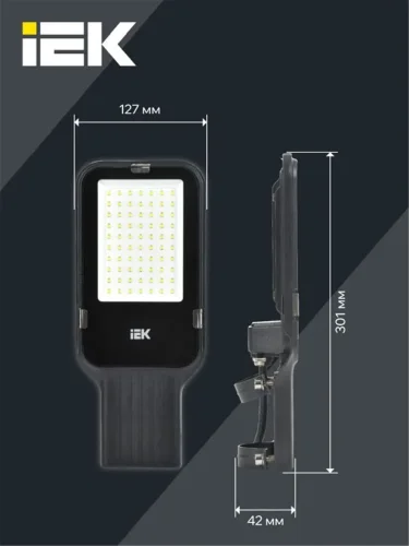 Светильник светодиодный ДКУ 1013-50Д 5000К IP65 уличный консольный IEK LDKU1-1013-050-5000-K03 - фото 6