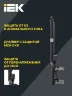 Светильник светодиодный ДКУ 1013-50Д 5000К IP65 уличный консольный IEK LDKU1-1013-050-5000-K03 - фото 4