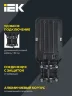 Светильник светодиодный ДКУ 1013-50Д 5000К IP65 уличный консольный IEK LDKU1-1013-050-5000-K03 - фото 5