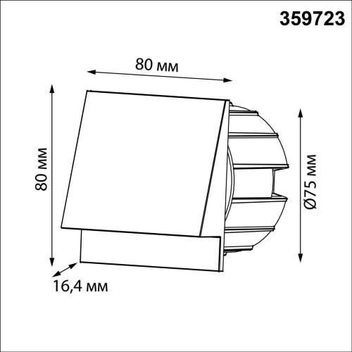 Светильник ландшафтный светодиодный «Novotech» 359723, серия: SCALA (встраиваемый). Фото 3.