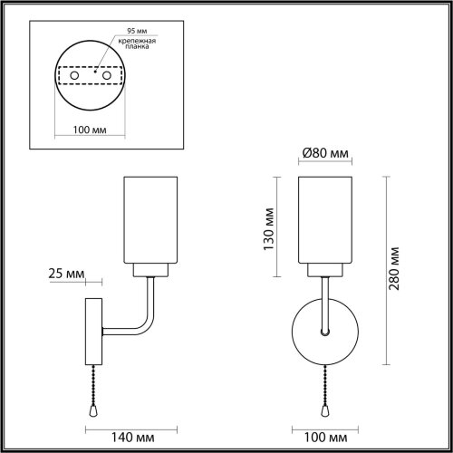 Бра «LUMION» 5639/1W, серия: DALLIN. Фото 2.