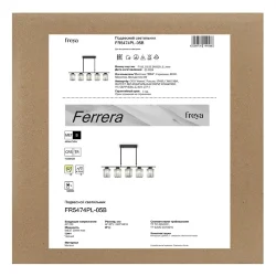 Люстра FR5474PL-05B Феррера / Ferrera E27x5 (Черный) FR5474PL-05B