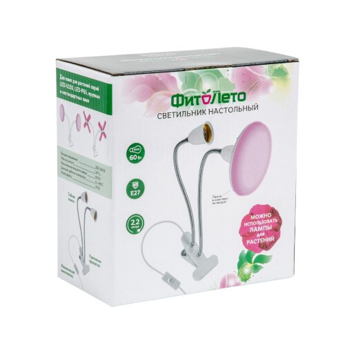 TLI-281 WHITE E27x2 PLANT Светильник настольный для 2-х фитоламп, На прищепке, Цоколь E27, Белый, ТМ ФитоЛето - фото 14