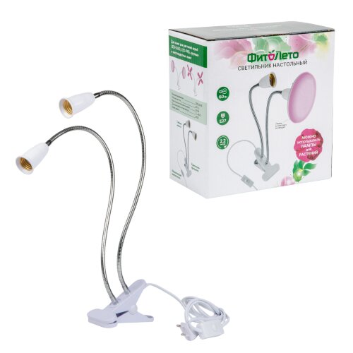TLI-281 WHITE E27x2 PLANT Светильник настольный для 2-х фитоламп. На прищепке. Цоколь E27. Белый. ТМ ФитоЛето - фото