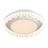 Потолочный светильник FR6228CL-L92W3 Мантелло / Mantello 108 Вт LED (Белый) FR6228CL-L92W3 - фото