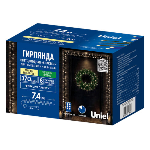 ULD-S0740-370-DGA-RC WW IP44 FIREWORK Гирлянда светодиодная Фейерверк, 7.4м, 370 светодиодов, Теплый белый свет, Пульт ДУ в-к, Провод зеленый - фото 11
